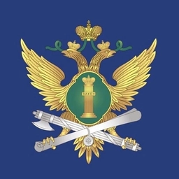 Аватар канала «ГУФССП России по Кемеровской области - Кузбассу»