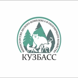 Аватар канала «Министерство лесного комплекса и охотничьего хозяйства Кузбасса»