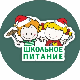 Аватар канала «МАУ "Школьное питание" г.Кемерово»