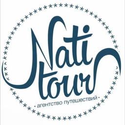 Аватар канала «ГОРЯЩИЕ ТУРЫ ✈️ КЕМЕРОВО»