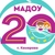 Аватар канала «Канал МАДОУ №20 Кемерово»