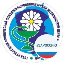 Аватар канала «ГБУЗ ККФПМЦ имени И.Ф. Копыловой»