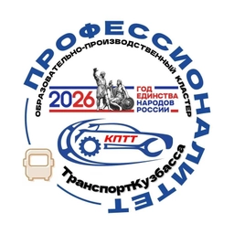 Аватар канала «ГПОУ КПТТ»