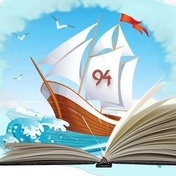 Аватар канала «МАОУ "СОШ № 94", г. Кемерово»