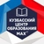 Аватар канала «Кузбасский центр образования»