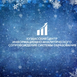 Аватар канала «ОГЭ ЕГЭ Кузбасс»