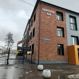 Аватар канала «💼🎓Школа №84_Кемерово🎓💼»