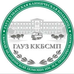 Аватар канала «Больница имени М.А. Подгорбунского»