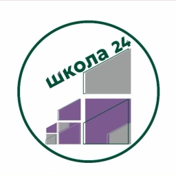 Аватар канала «МБОУ "СОШ№24", г. Кемерово»