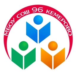 Аватар канала «МБОУ "СОШ №96": актуально»