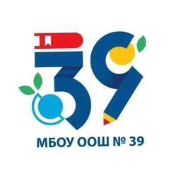 Аватар канала «Общешкольный чат МБОУ "ООШ№39"(Кемеровская обл-Кузбасс,ОО)»