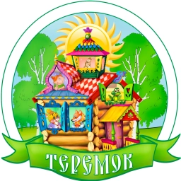 Аватар канала «Детский сад 47 "Теремок" КГО»