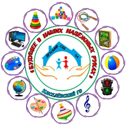 Аватар канала «ДЕТСКИЙ САД54 КГО»