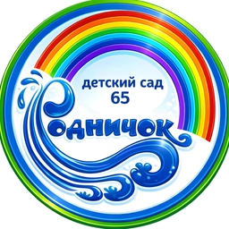 Аватар канала «детский сад «РОДНИЧОК»»