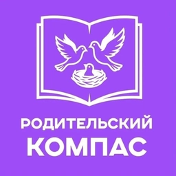 Аватар канала «Родительский компас. Киселевск»