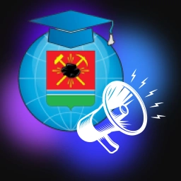 Аватар канала «Управление образования Ленинск-Кузнецкий МО»