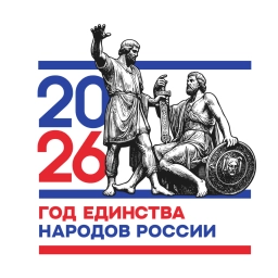 Аватар канала «Администрация Ленинск-Кузнецкого муниципального округа»