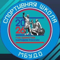 Аватар канала «МБУДО СШ «Ледовый дворец»»