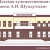 Аватар канала «МБУ ДО "Детская художественная школа № 4 имени А. И. Шундулиди", г.Ленинск-Кузнецкий»