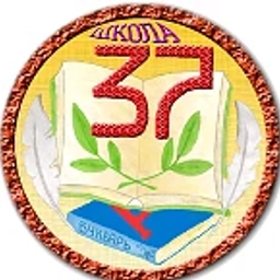 Аватар канала «МБОУ "ООШ № 37" Ленинск- Кузнецкий МО»