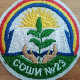 Аватар канала «МКОУ "СОШИ №23" г. Полысаево»