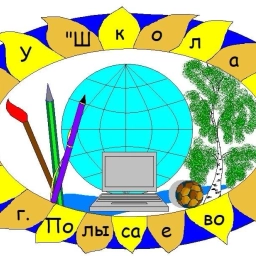Аватар канала «Канал МБОУ Школа 35 г. Полысаево»