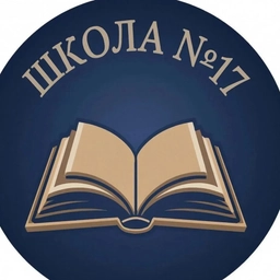 Аватар канала «МБОУ "Школа № 17" г. Полысаево»