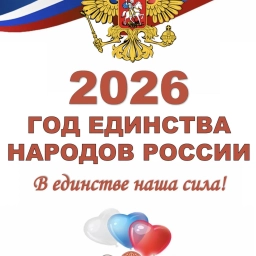 Аватар канала «МБОУ "Чусовитинская СОШ" Ленинск-Кузнецкого МО»