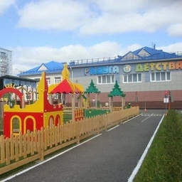 Аватар канала «МАДОУ "Центр развития ребенка - детский сад № 9"»