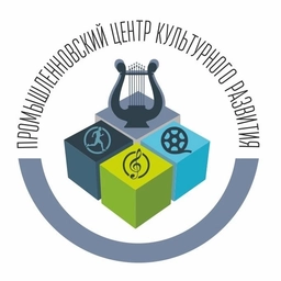 Аватар канала «Промышленновский центр культурного развития»