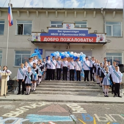 Аватар канала «МБОУ 2-Пристанская школа»