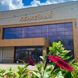 Аватар канала «МБУК ДК "ЮБИЛЕЙНЫЙ"»