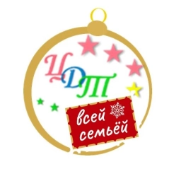 Аватар канала «МБУ ДО ЦДТ_Междуреченск»