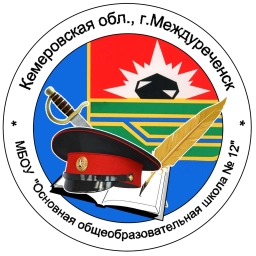 Аватар канала «МБОУ ООШ №12»