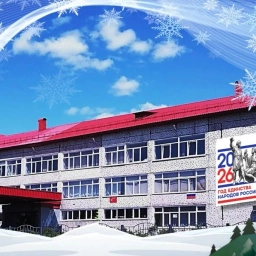 Аватар канала «ПЕРВЫЕ / МБОУ СОШ №26, г. Междуреченск»