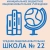 Аватар канала «МБОУ СОШ №22/г.Междуреченск»