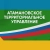 Аватар канала «Атамановское территориальное управление»