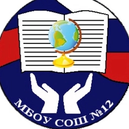Аватар канала «МБОУ СОШ №12 Мыски»