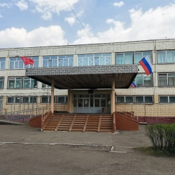 Аватар канала «МБОУ "СОШ № 5" г. Мыски Кемеровская область - Кузбасс»