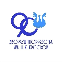 Аватар канала «МБОУ ДО «Городской Дворец детского (юношеского) творчества им. Н. К. Крупской»»