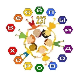 Аватар канала «МБ ДОУ "Детский сад №237"»