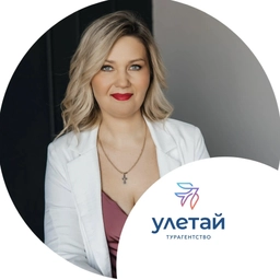Аватар канала «Турагентство Улетай»