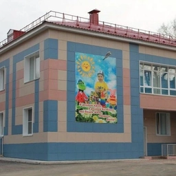 Аватар канала «МБ ДОУ "Детский сад №64" г. Новокузнецк»