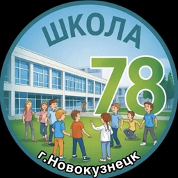 Аватар канала «МКОУ «Специальная школа №78»»