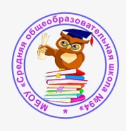 Аватар канала «МБОУ "СОШ № 94"»