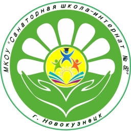 Аватар канала «МКОУ "СШИ №82" г. Новокузнецка»