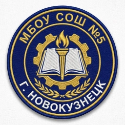 Аватар канала «МБОУ "Средняя общеобразовательная школа №5"»