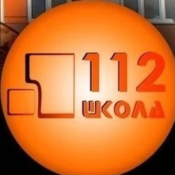 Аватар канала «МАОУ "СОШ №112 с углубленным изучением информатики"»