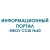 Аватар канала «МБОУ СОШ №60 г.Новокузнецк»