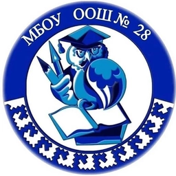 Аватар канала «Школа №28, Новокузнецк»